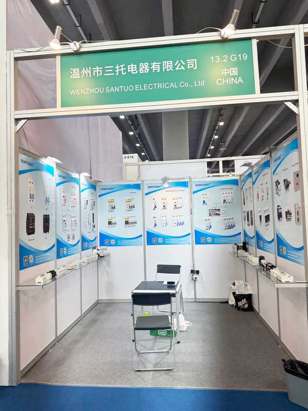 Fa'aaliga Fa'amalama Fa'avaomalo a Guangzhou